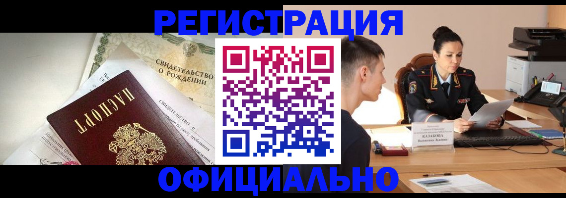найти адрес прописки в Кизеле