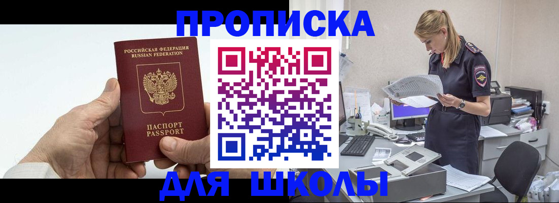 временная регистрация госуслуги в Кизеле